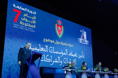 administration-numerique-le-maroc-modernise-la-delivrance-des-cartes-d-identite
