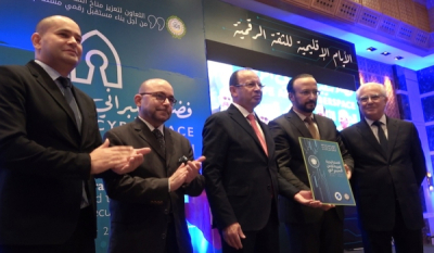 Arab-speaking African countries present joint cybersecurity strategy