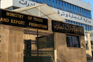 L'Alg&eacute;rie num&eacute;rise le suivi des programmes d&rsquo;importation