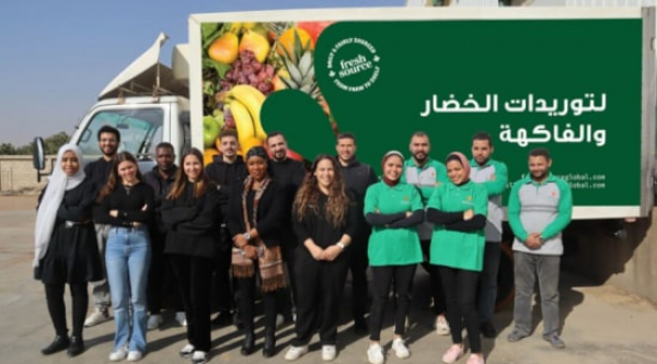 Egypt: FreshSource Global raises seven-figure round to finance expansion