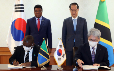 Korea Eximbank octroie 135 millions $ à la Tanzanie pour développer son système d&#039;information foncière