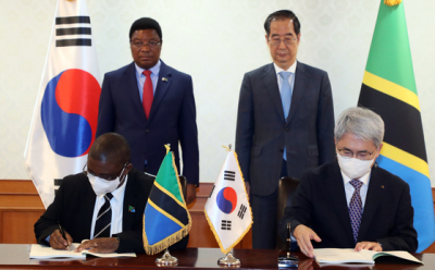 korea-eximbank-octroie-135-millions-a-la-tanzanie-pour-developper-son-systeme-d-information-fonciere