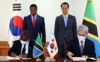 Korea Eximbank octroie 135 millions $ à la Tanzanie pour développer son système d'information foncière