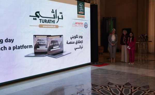 L’Algérie lance Turathi.dz, une plateforme de protection des biens culturels