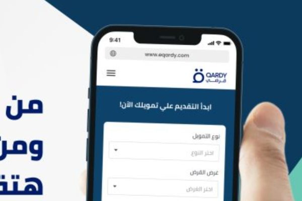 Qardy Eases MSMEs’ Access to Loans