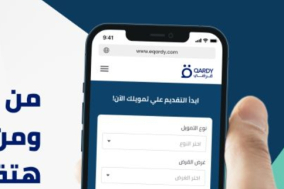 Qardy Eases MSMEs’ Access to Loans