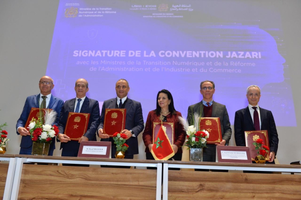 Morocco Creates JAZARI Industry X.0 Institute to Support AI Integration in Industry