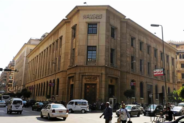 La Banque centrale d’Egypte a publié les règles pour l&#039;octroi de licences aux banques numériques