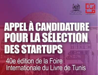 Tunisia opens applications for startups to exhibit at Tunis International Book Fair