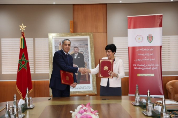 Morocco: Two institutions partner for an enhanced digital identity system