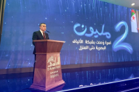 High-Speed Networks : Algeria to Phase Out Copper, Switch to Fiber by 2027