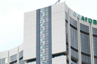 La BAD financera la cr&eacute;ation d&rsquo;un syst&egrave;me num&eacute;rique d&rsquo;identification bancaire