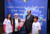 Tunisia launches charter to help families protect children online