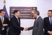 Egypt, World Bank Discuss Digital Development Collaboration