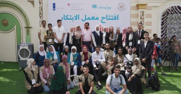 L’Égypte inaugure son premier laboratoire d&#039;innovation pour développer les compétences entrepreneuriales des jeunes