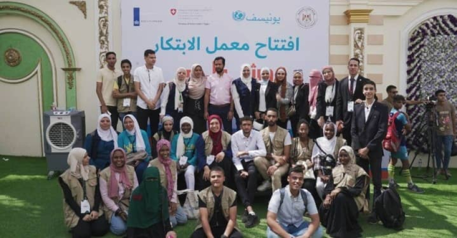l-egypte-inaugure-son-premier-laboratoire-d-innovation-pour-developper-les-competences-entrepreneuriales-des-jeunes