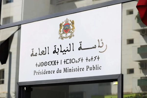 E-justice : le Maroc lance un service numérique pour suivre les plaintes en temps réel